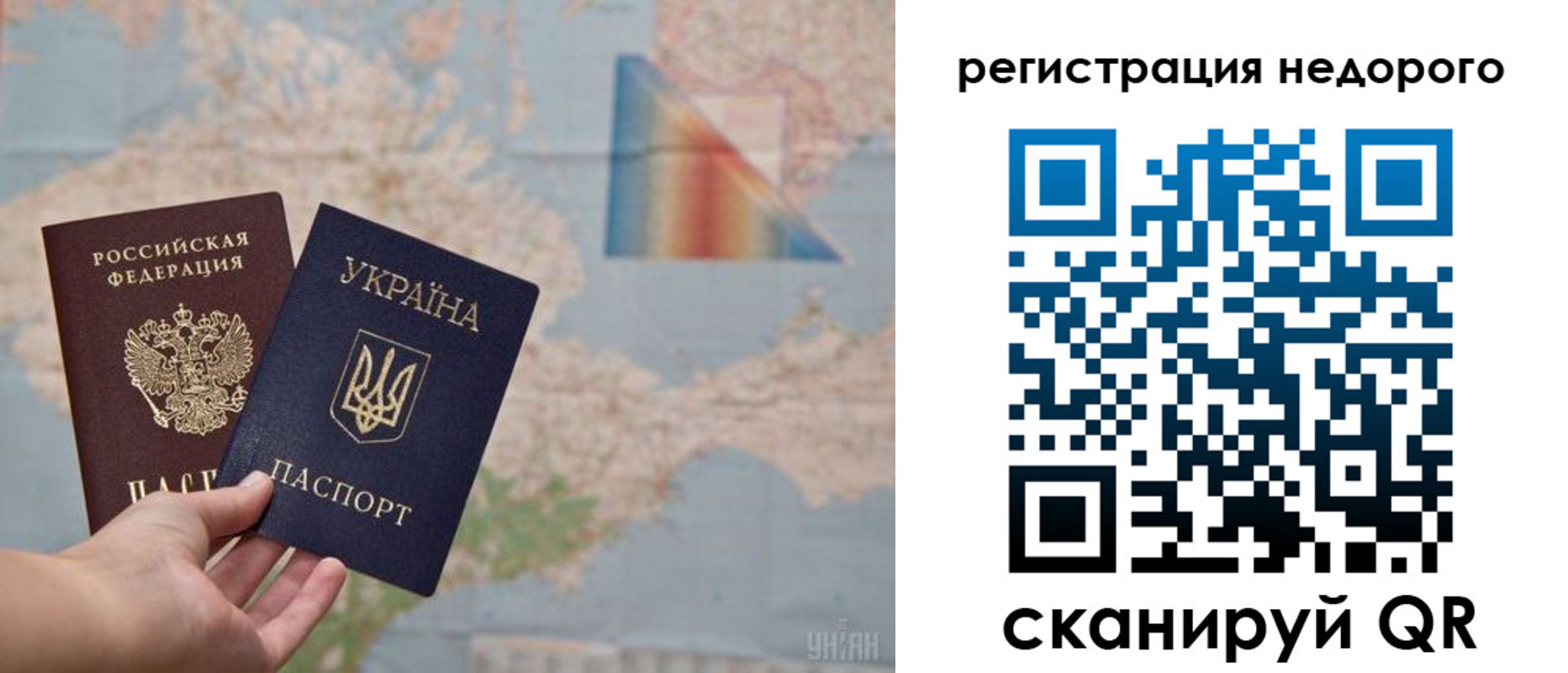 прописка 2025 в Берёзовском