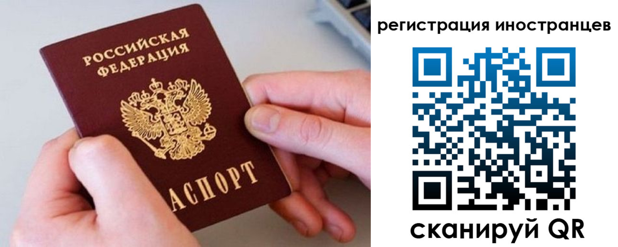 регистрация в Берёзовском