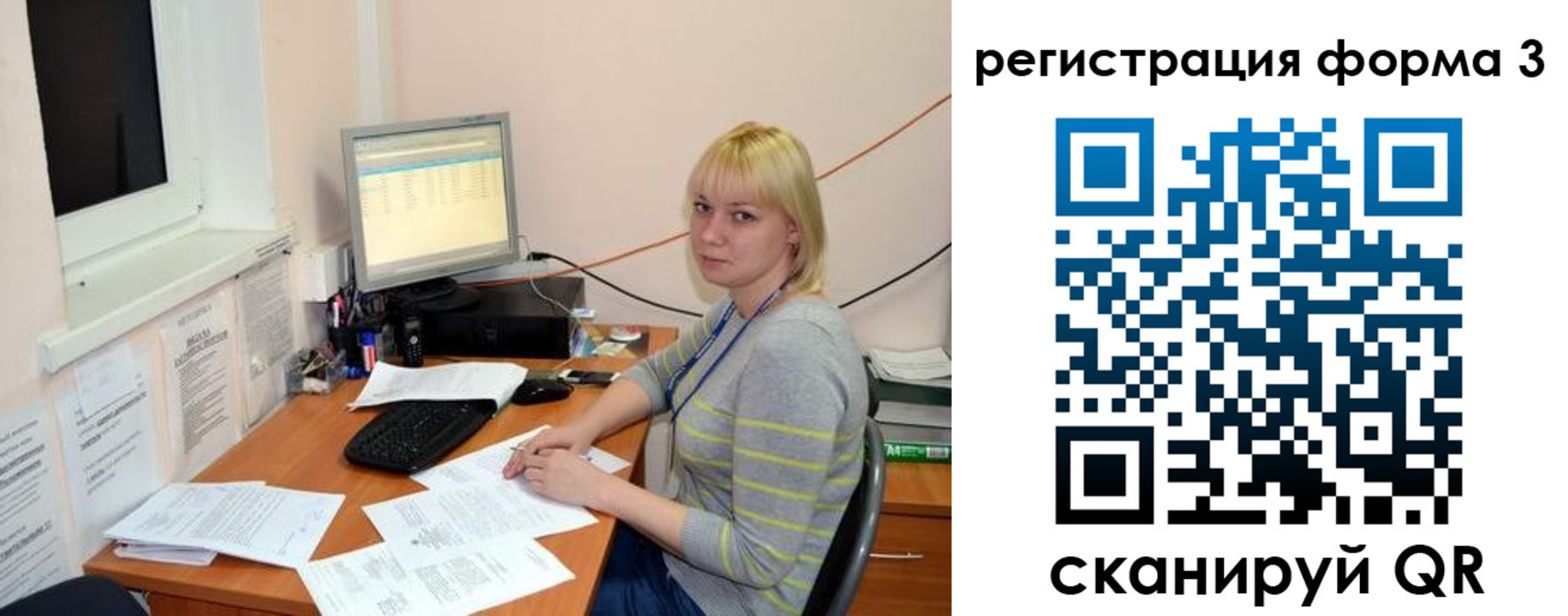 временная регистрация поиск в Берёзовском