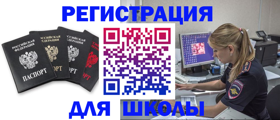 пропишу в квартире в Берёзовском